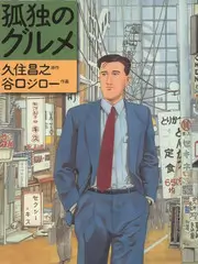八度电影院-荒野露营日记综艺海报